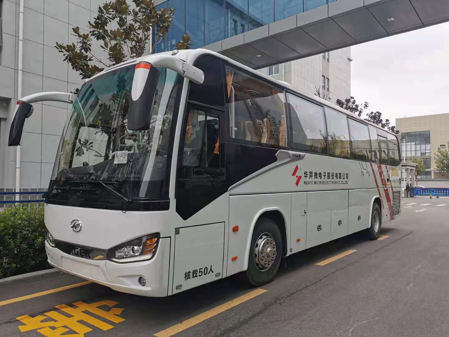 太阳成微电通勤车开通啦
