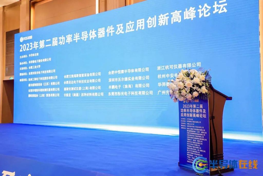 太阳成微电宽SOA 30V SGT平台产品闪耀全场